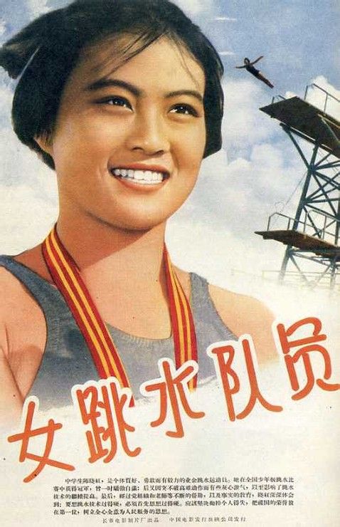 仿制巴勒斯坦